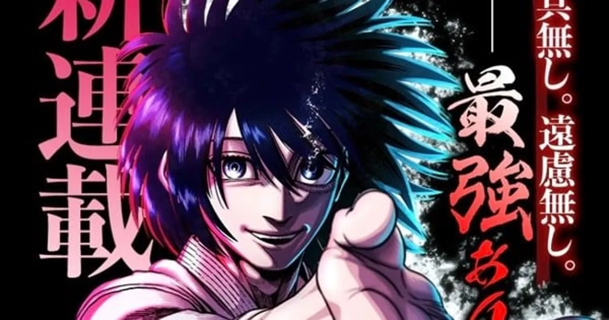 Nariaki Narita'nın Yeni Mangası 'Subaru the Invincible' Shonen Jump+'ta Yayına Başladı