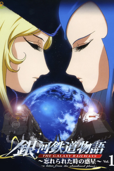 The Galaxy Railways OVA Crunchyroll'da Yayında