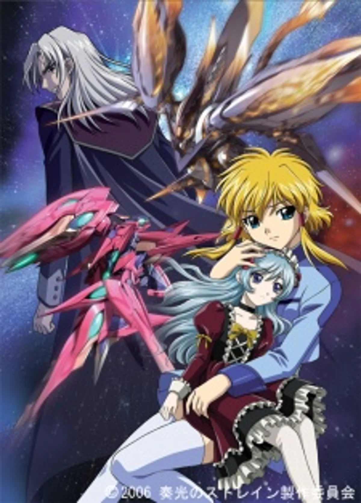 Mecha Dizisi 'Strain', Crunchyroll ve Hulu'da Yayında