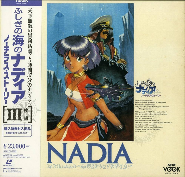 Nadia: Secret of Blue Water Specials