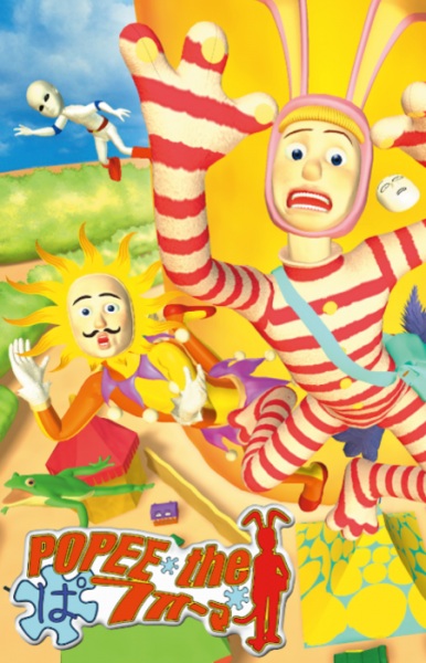 Popee the Clown