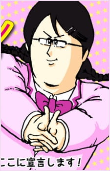 Kakko Kawaii Sengen!