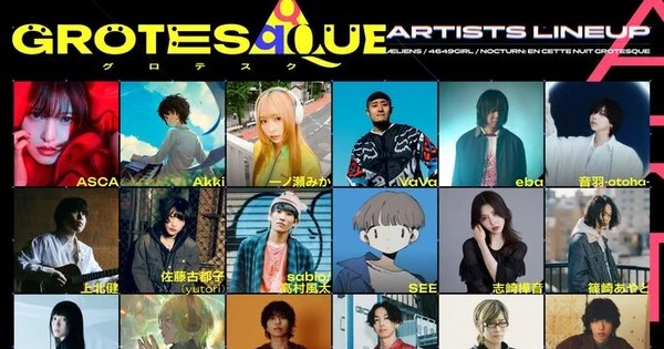 Grotesqqque Anime Filmi 35 Müzik Sanatçısını Bünyesine Kattı