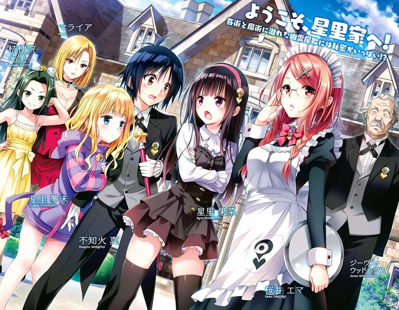 Hatena Illusion Anime Crunchyroll'da Yayında