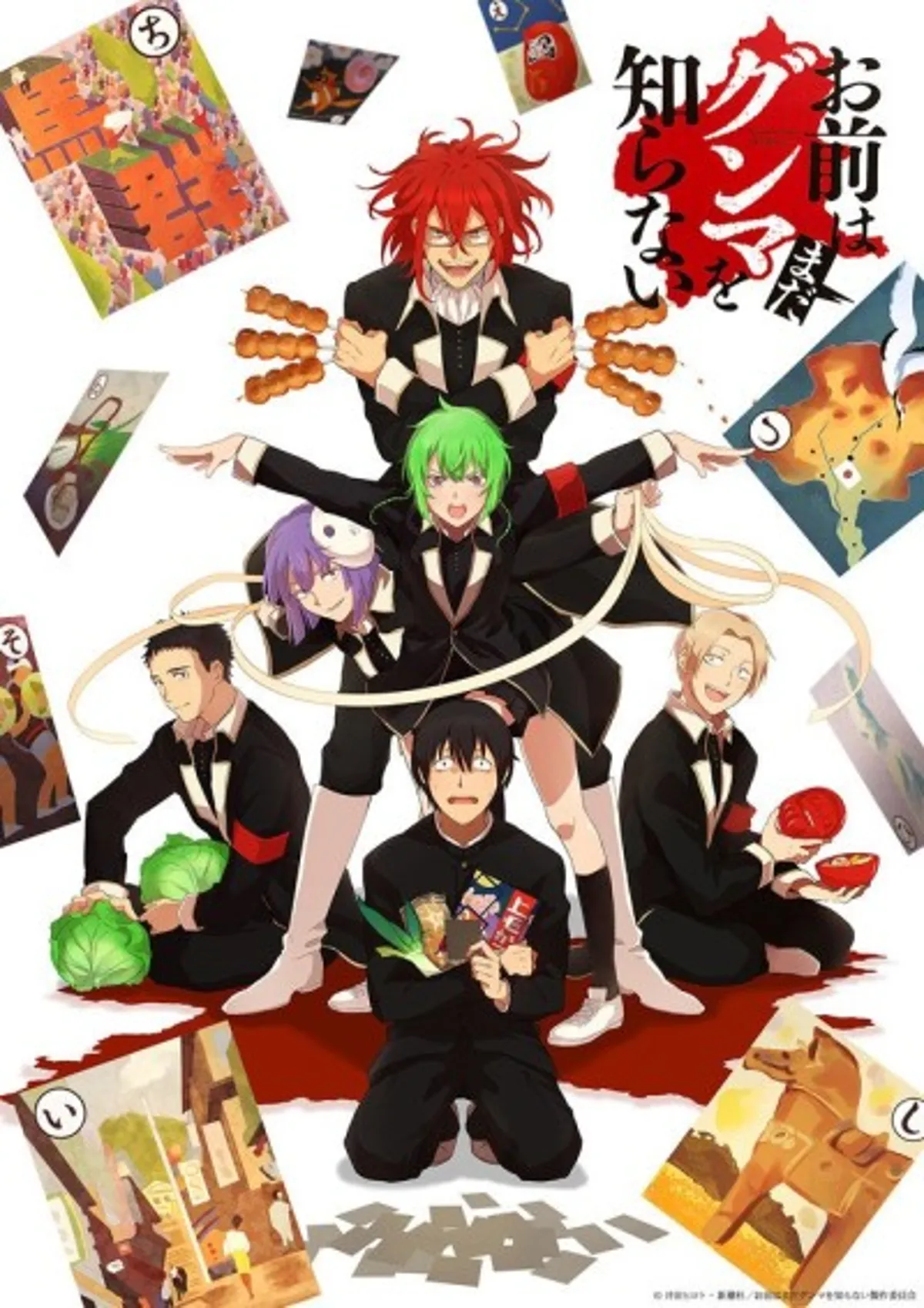 You Don't Know Gunma Yet: Dublajlı Komedi Crunchyroll'da Yayında
