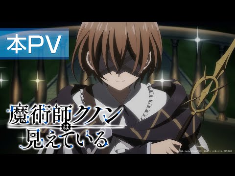 pv1