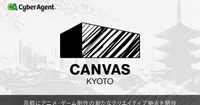 CyberAgent, Anime ve Oyun Yetenekleri Yetiştirmek İçin Kyoto'da Yaratıcı Merkez Açıyor