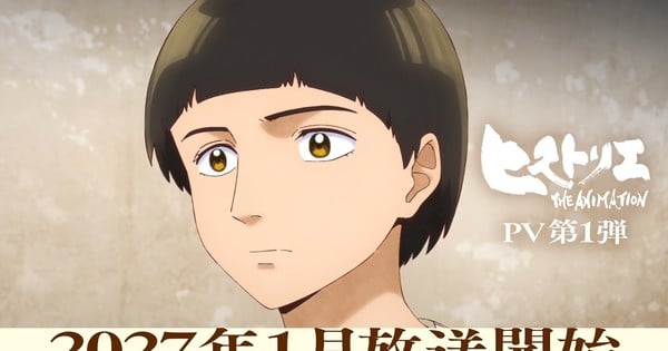 Historie Anime'nin Tam Kadrosu ve Ocak 2027 Prömiyeri Açıklandı