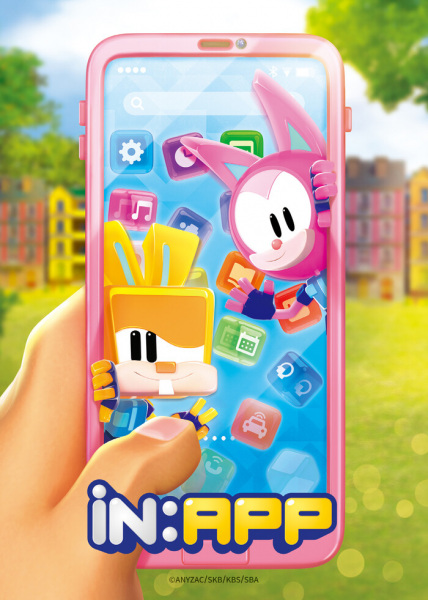 In:App