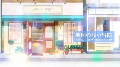 Adventure Without a Map