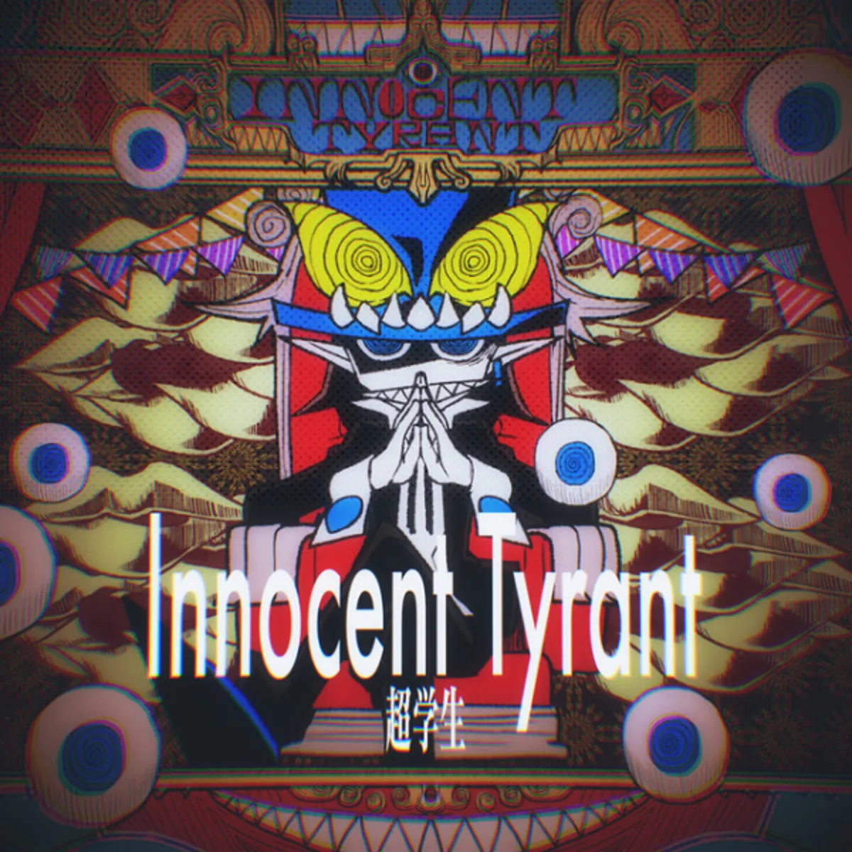 Chogakusei & FAKE TYPE'dan "Innocent Tyrant" Müzik Videosu Yayında