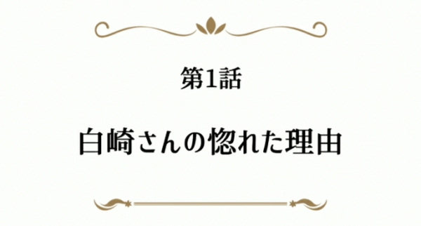 Arifureta: From Commonplace to World's Strongest Picture Drama