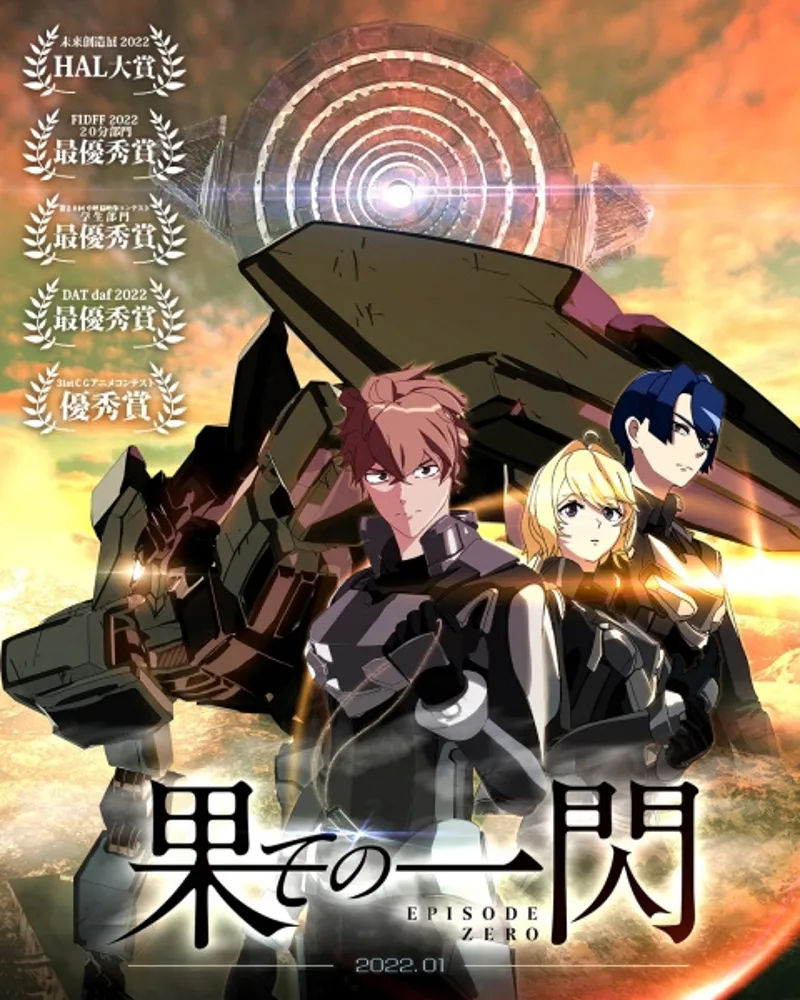 5 Anime Stream Updates: YouTube, Crunchyroll Add New Titles