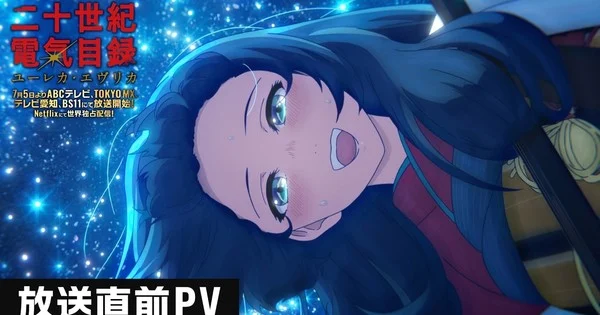 Sparks of Tomorrow Anime'nin Yeni Tanıtım Videosu Yayınlandı