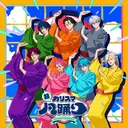 Super Charismatic Bon-Odori