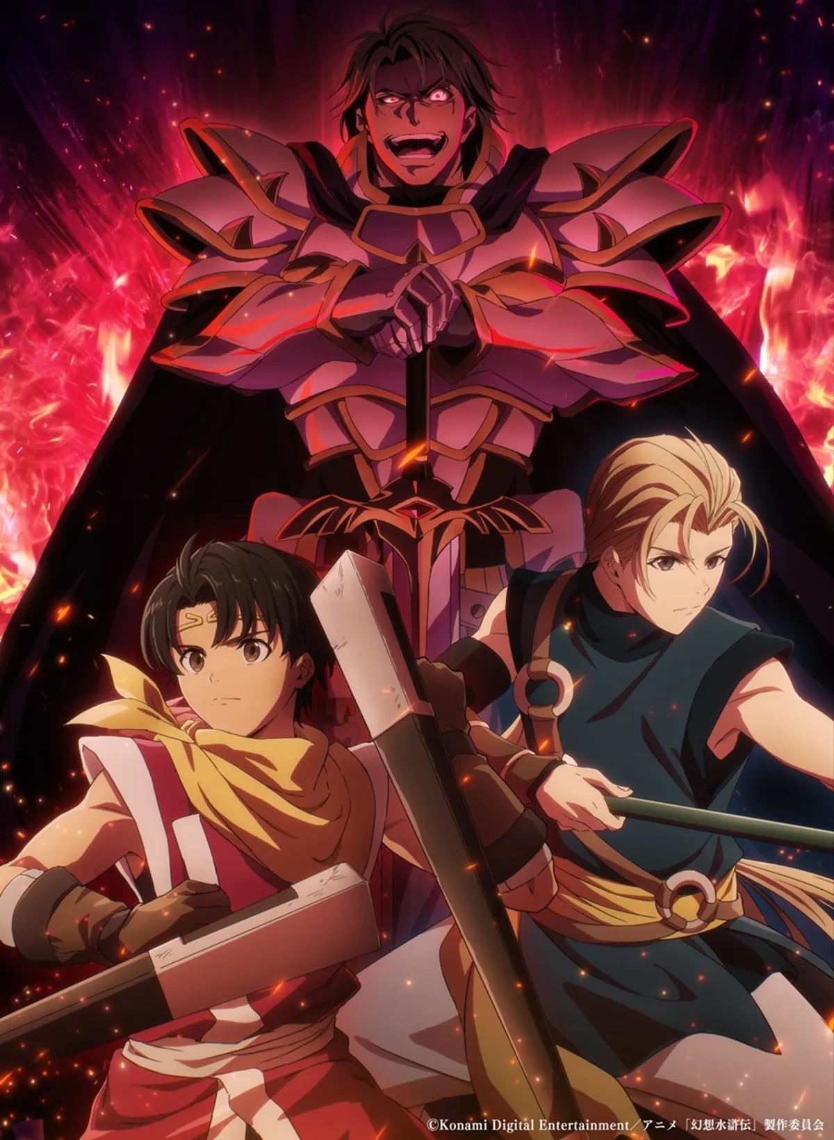 Gensou Suikoden'ın Yardımcı Seslendirme Kadrosu Duyuruldu