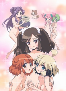 Ai-Mai-Mi Surgical Friends Dub'u Crunchyroll'da Yayınlanmaya Başladı