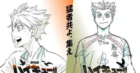 Haikyu!!, Bakemono-tachi özel bölümünü ve yeni film görsellerini paylaştı