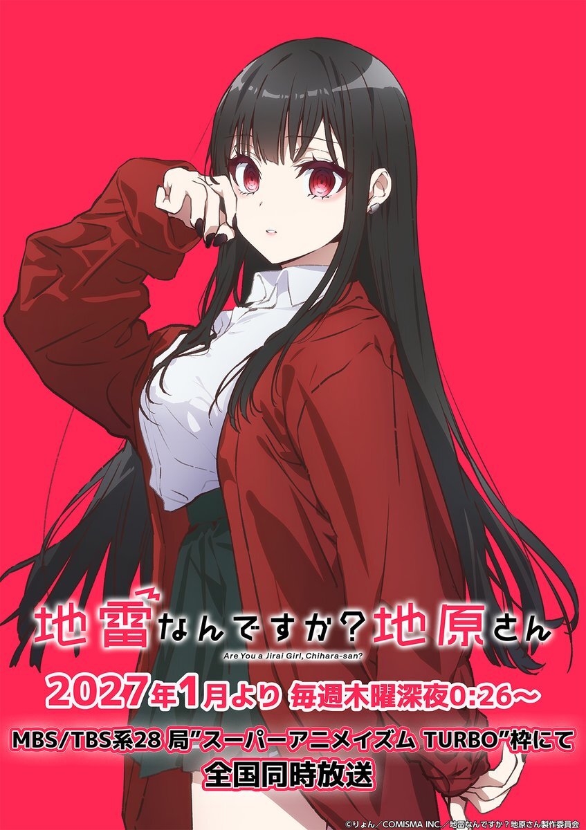 Jirai nan desu ka? Chihara-san Anime'nin İlk Gösterimi Ocak 2027'de