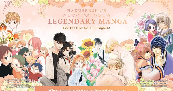 Comikey, Hakusensha ile manga kütüphanesini genişletiyor