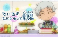 Tales of the Rays Gekijou