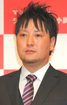 Watari, Wataru