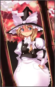 Kirisame, Marisa