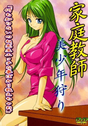 Naughty College School Girls