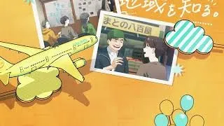 Mirai o Ugokasu Jissenryoku o Sono Te Ni