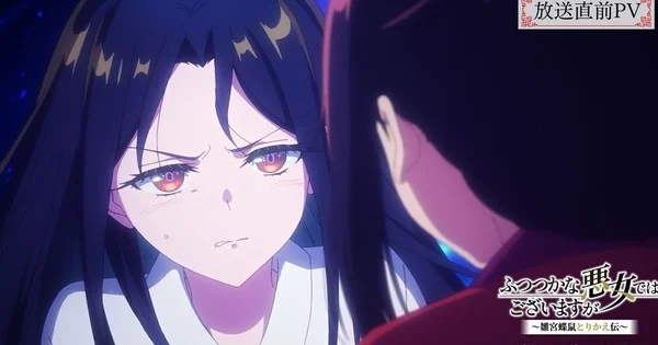 Acemi Kötü Karakter Anime Filminin Yayın Öncesi Tanıtım Videosu Bitiş Şarkısını Tanıttı