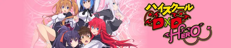 High School DxD Hero, Crunchyroll'da İngilizce Dublaj ile Yayında
