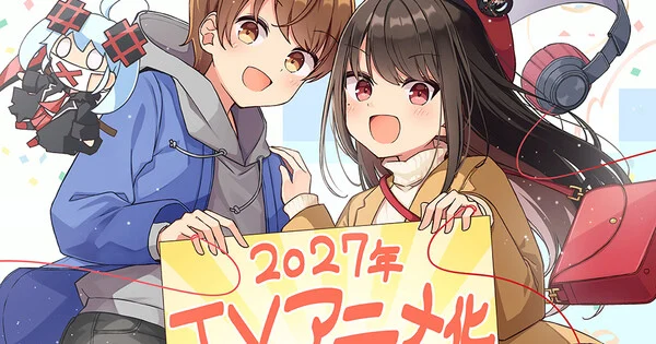 Niichi imzalı Sometimes Even Reality Is a Lie! mangası 2027 yılında animeye uyarlanıyor