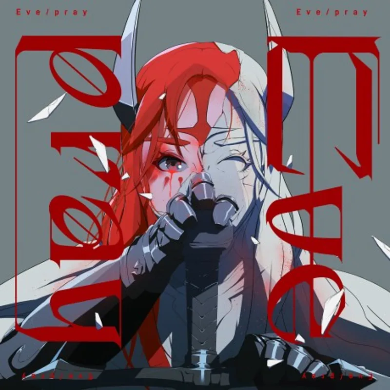 Short Music Film 'Pray' Now Streaming on YouTube