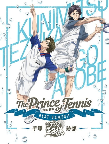 The Prince of Tennis: Best Games!!