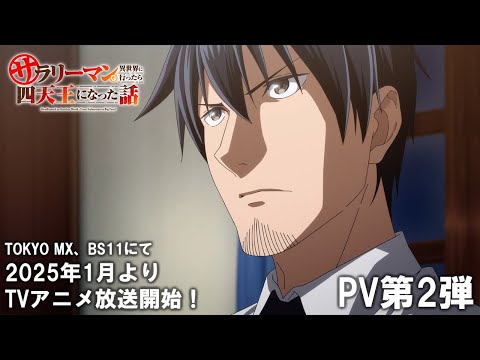 pv1