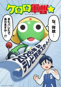 Keroro Gunsou☆