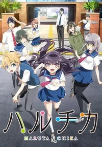 Haruchika: Haruta & Chika