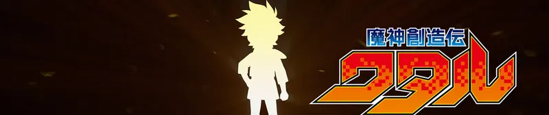 Mashin Creator Wataru PV1 Released