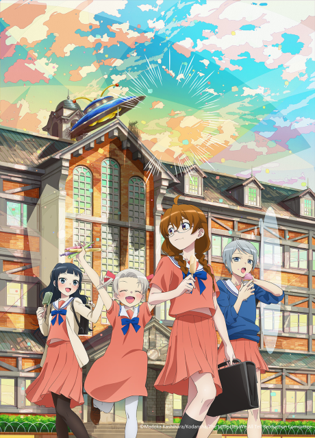 The Little Lies We All Tell Artık Crunchyroll'da Yayında