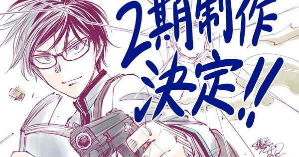 Kill Blue Anime İçin İkinci Sezon Onaylandı