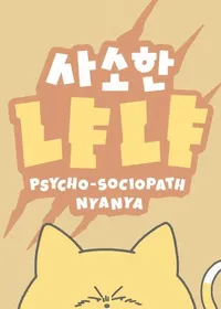 Psycho Nyanya