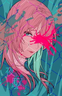 Racing into the Night