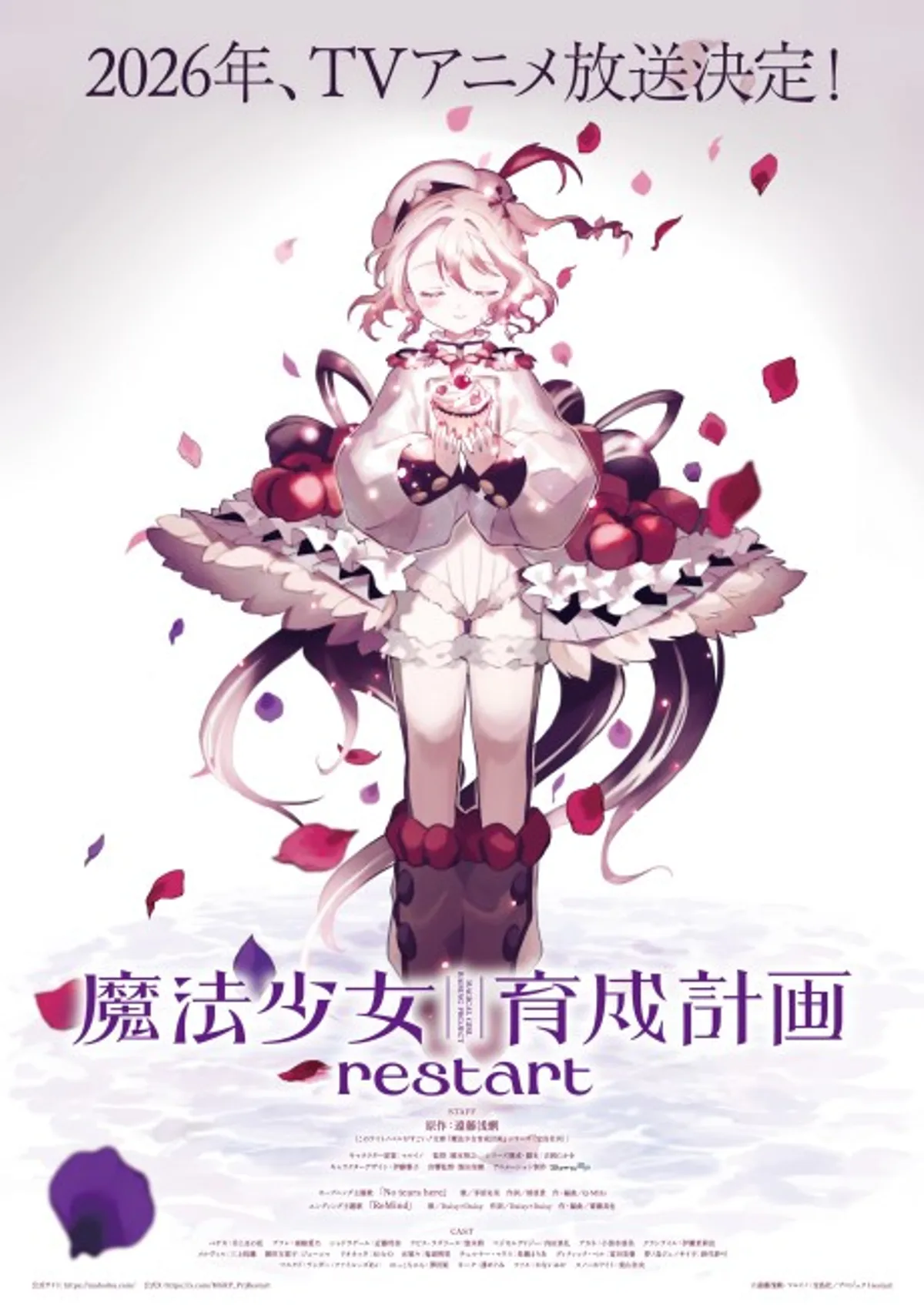 Magical Girl Raising Project: Restart Kış 2026'da Yayınlanacak