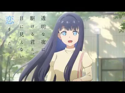 Love Unseen Anime Reveals Composer, Ending Song, July 6 Debut