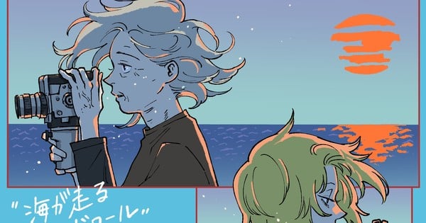 Kyoto Animation, John Tarachine'nin "Credits Roll Into the Sea" Mangasını 2027'de Filme Uyarlıyor