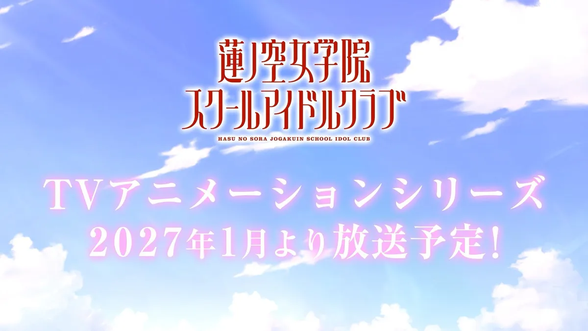 Love Live! Hasunosora Jogakuin School Idol Club Dizisi Ocak 2027'de Yayınlanacak