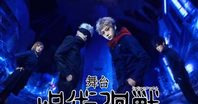 Jujutsu Kaisen Shibuya Incident arkı iki bölümlük tiyatro oyunu oluyor