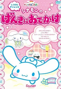 Sanrio Pokoapoko Cinnamon no Genki ni Odekake