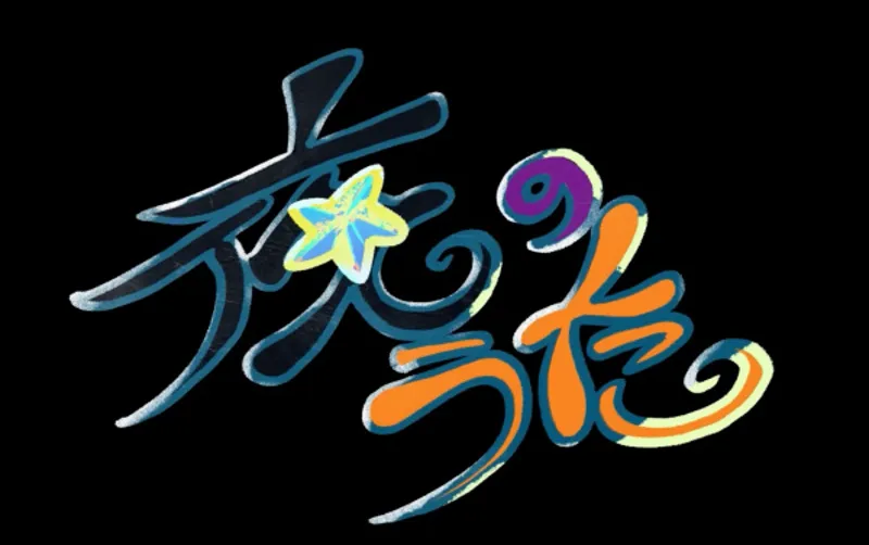 Kikuo's "Song of the Night" Music Video Now Streaming