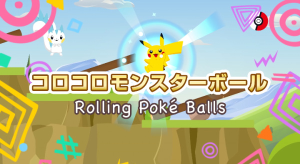 Rolling Poké Balls